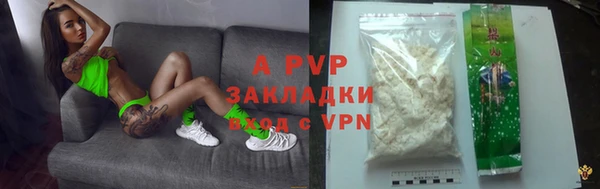 ALPHA-PVP Верея