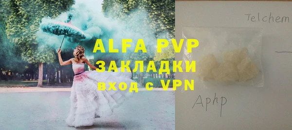 ALPHA-PVP Верея