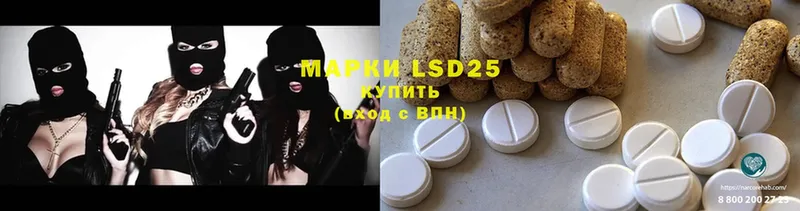 где продают наркотики  Белово  LSD-25 экстази ecstasy 